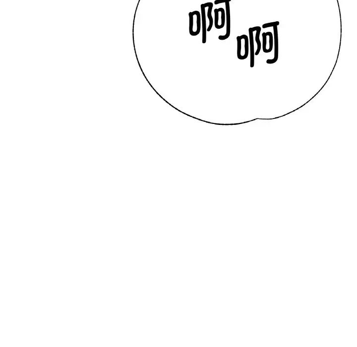 瑜珈初体验第51话