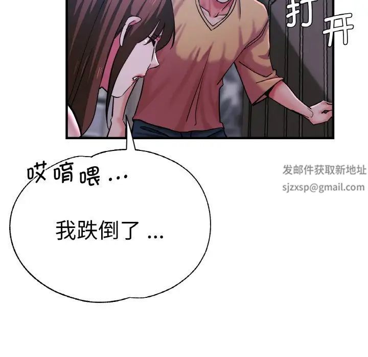 瑜珈初体验第51话