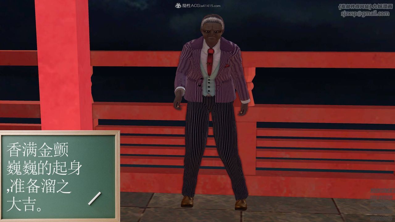 [3D]降魔传第126话