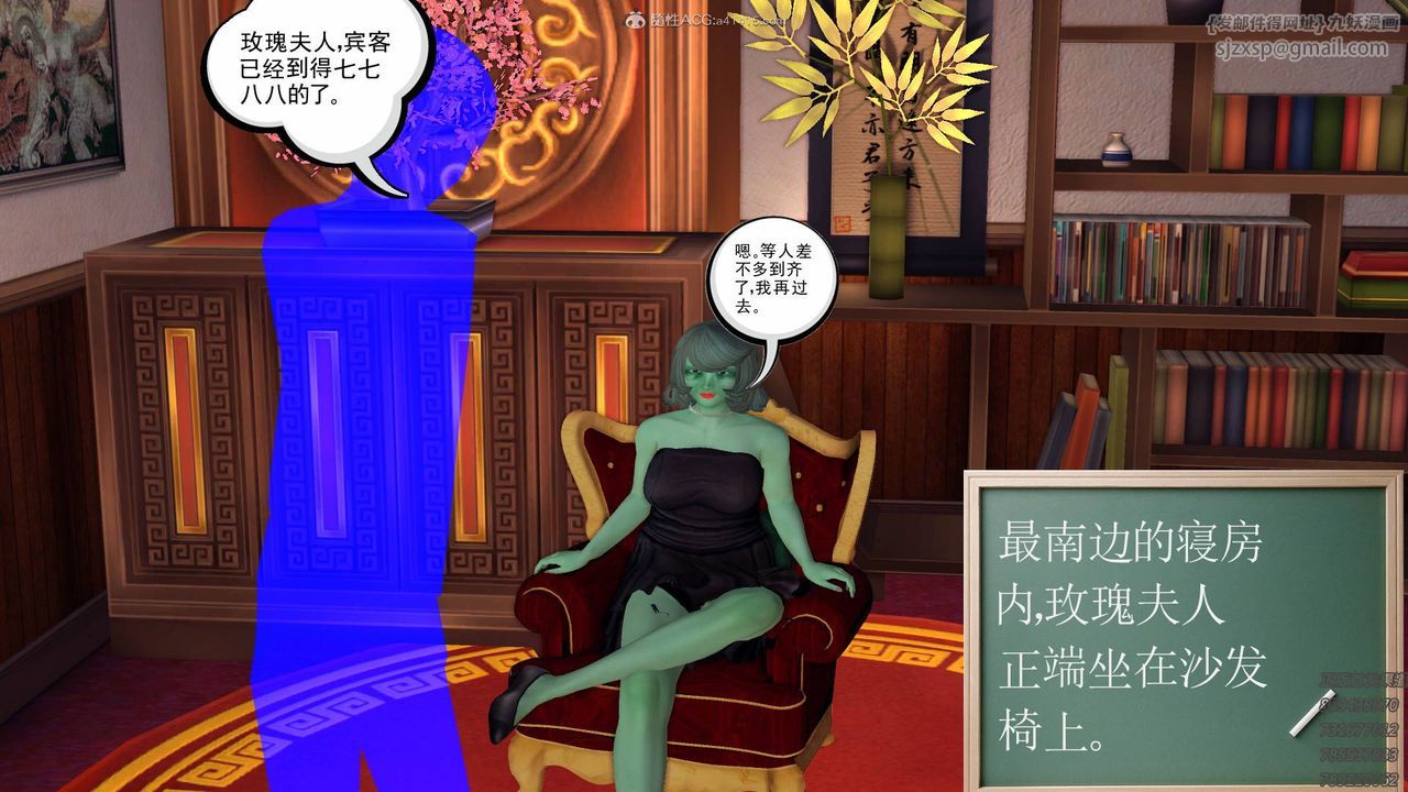 [3D]降魔传第126话