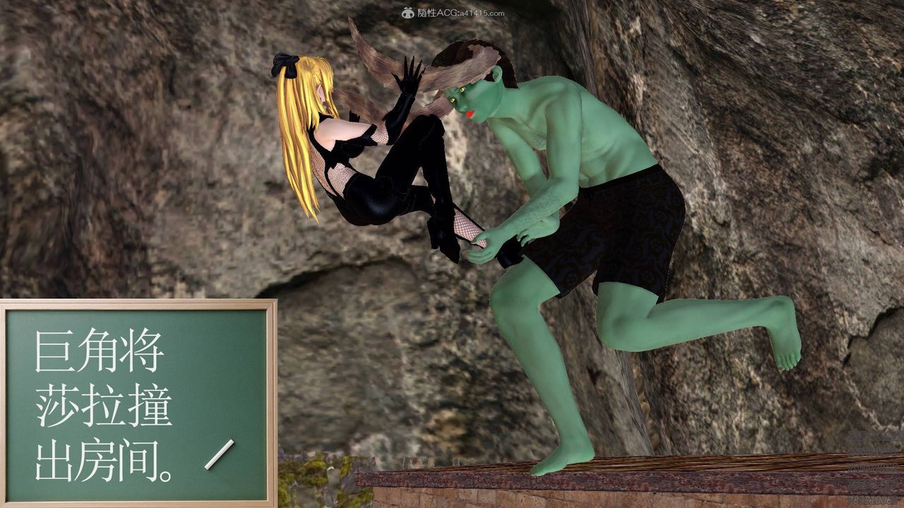 [3D]降魔传第126话