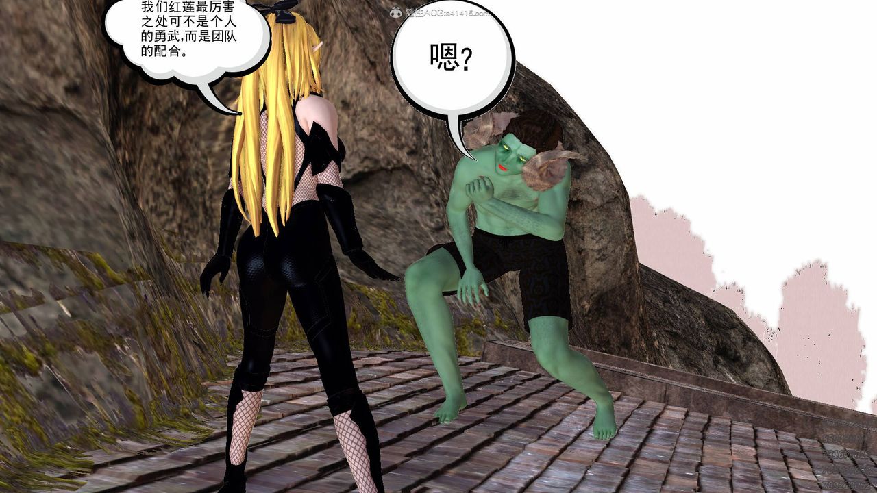 [3D]降魔传第127话