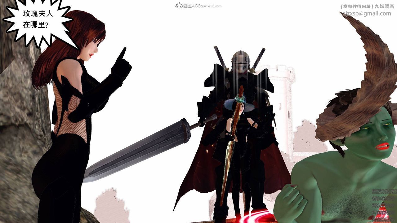 [3D]降魔传第127话