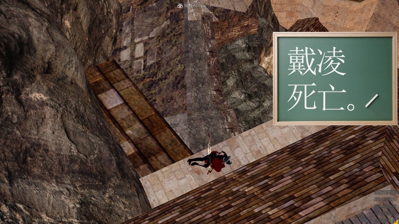 [3D]降魔传第127话