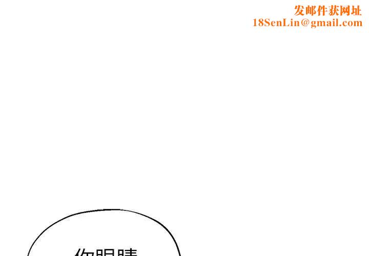 瑜珈初体验第52话