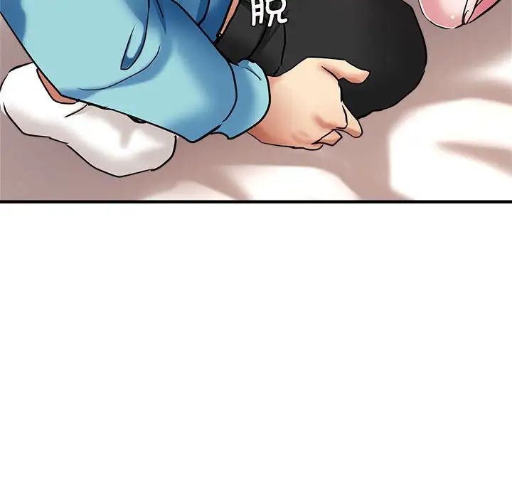 瑜珈初体验第52话