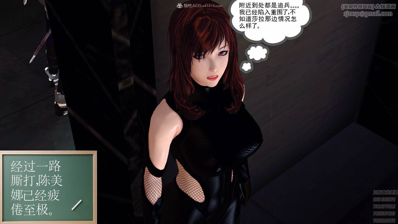 [3D]降魔传第127话