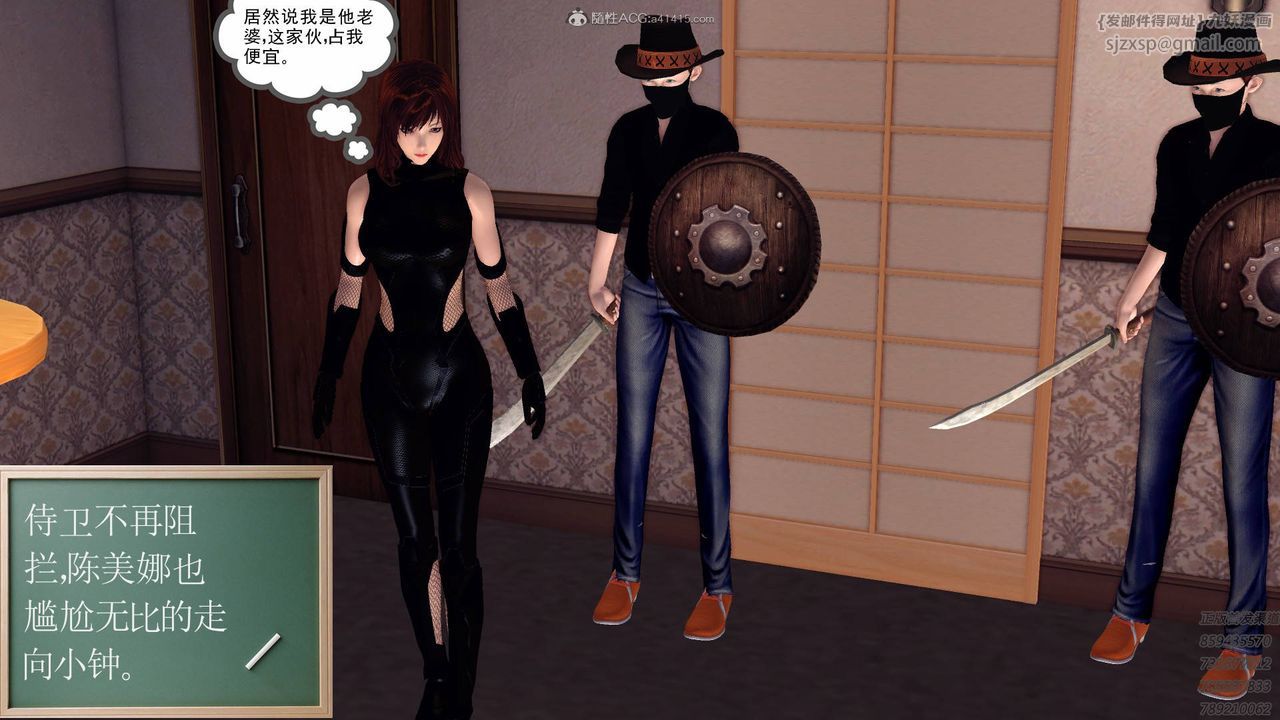 [3D]降魔传第127话