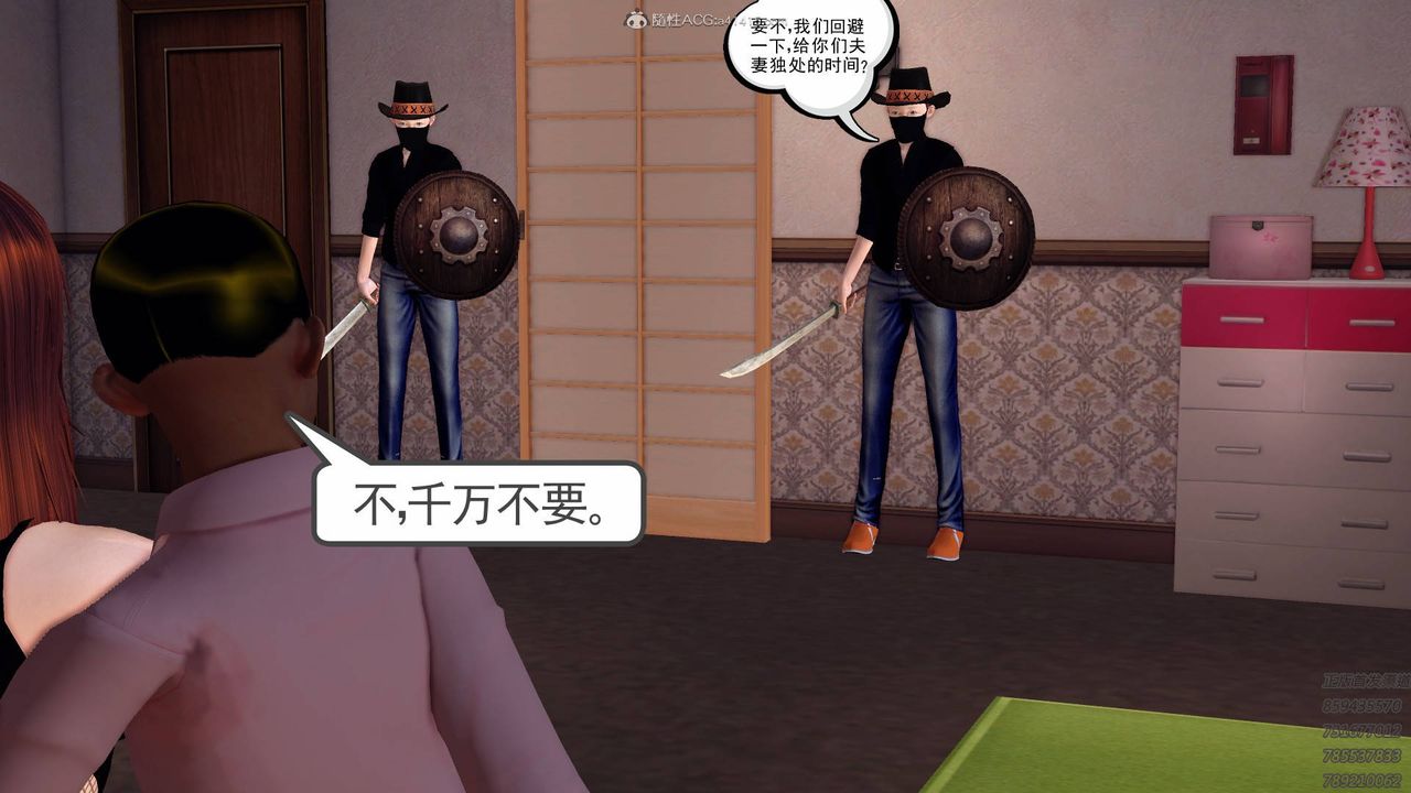 [3D]降魔传第127话