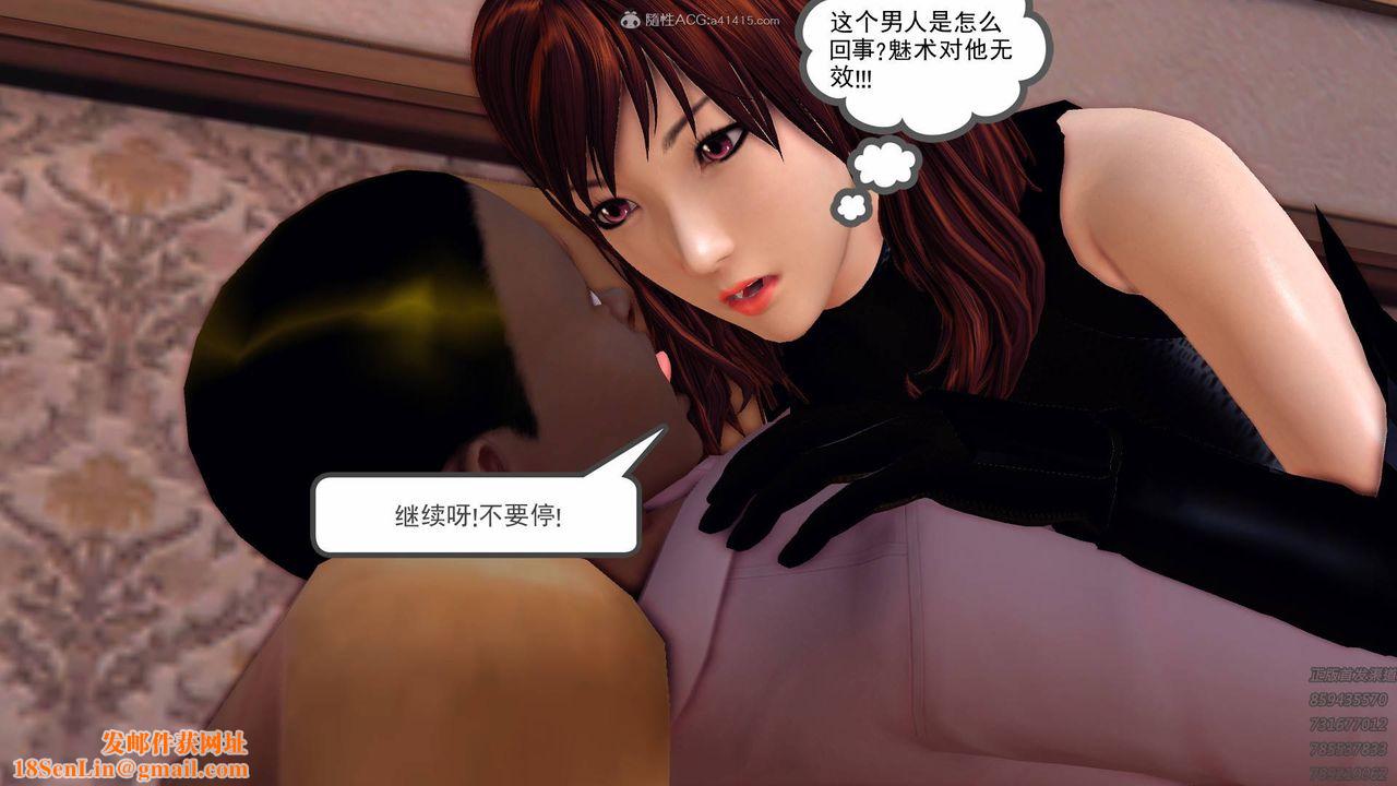 [3D]降魔传第127话