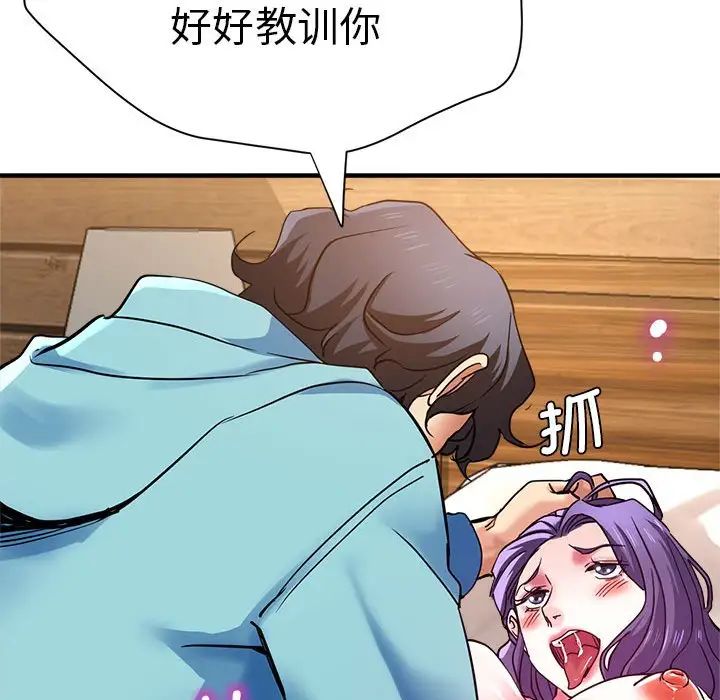 瑜珈初体验第52话