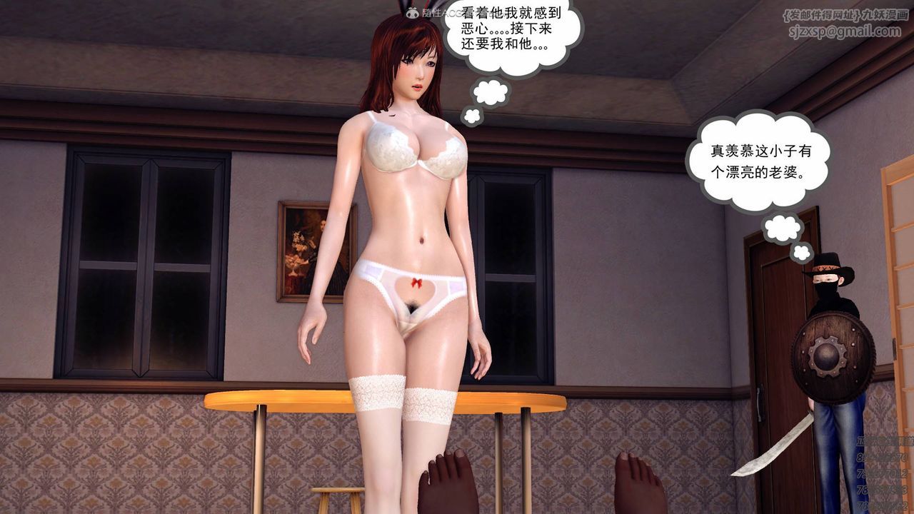 [3D]降魔传第127话