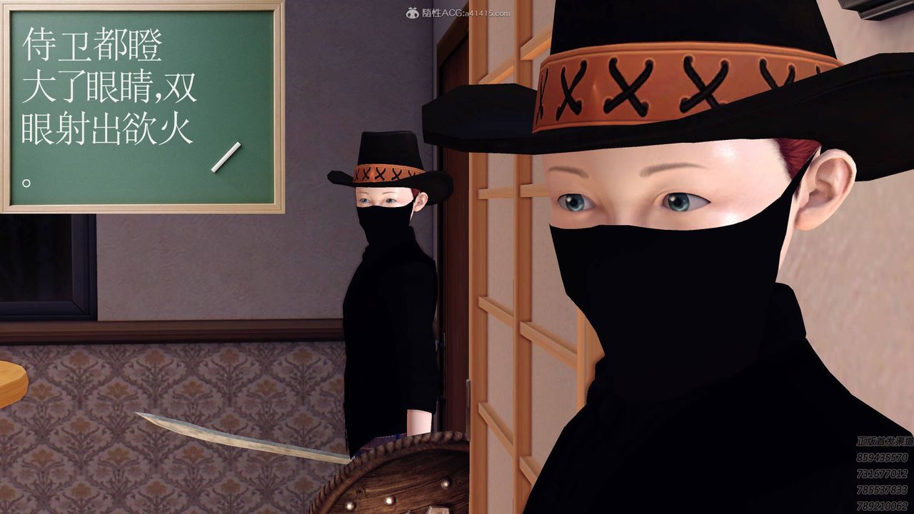 [3D]降魔传第127话