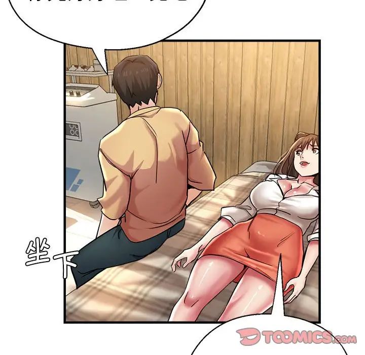 瑜珈初体验第52话