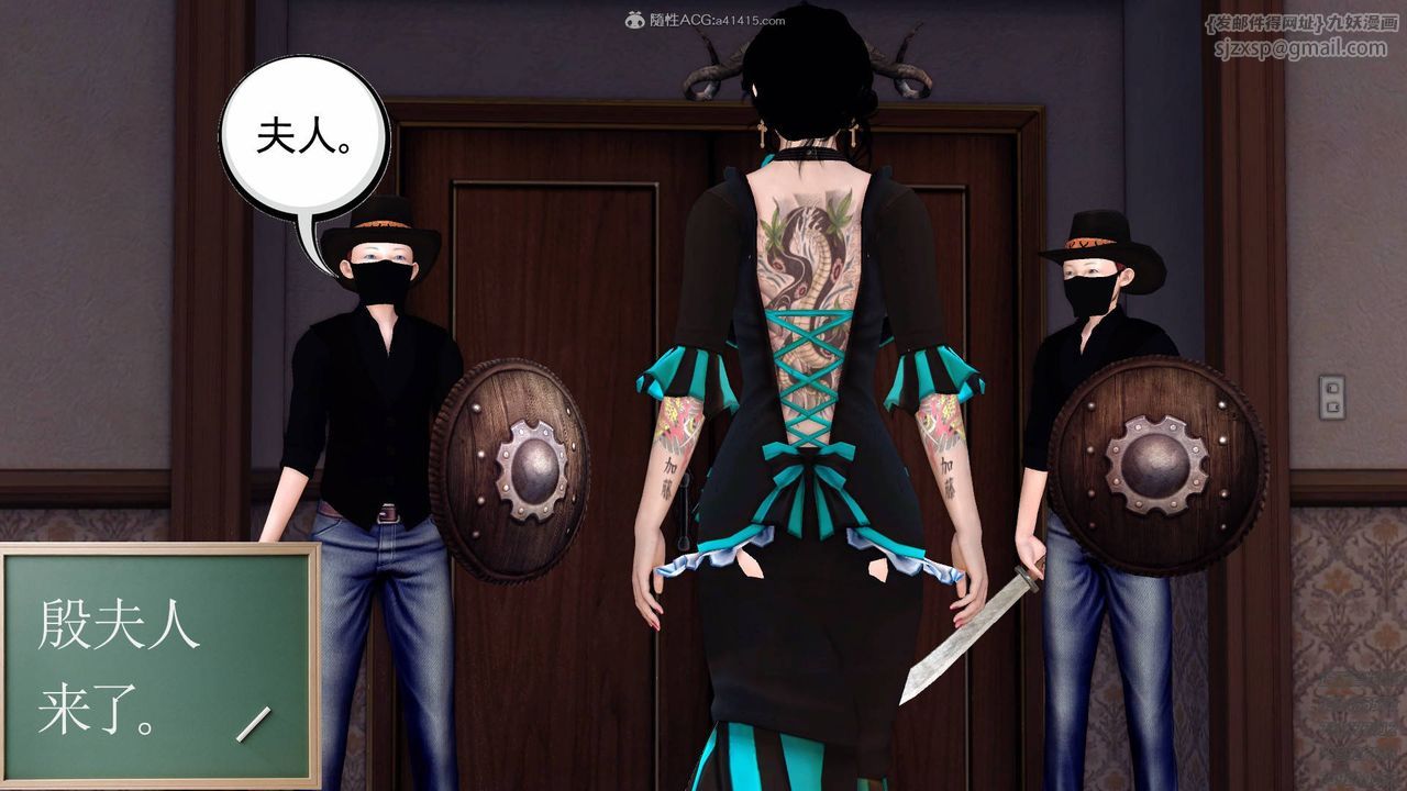 [3D]降魔传第127话