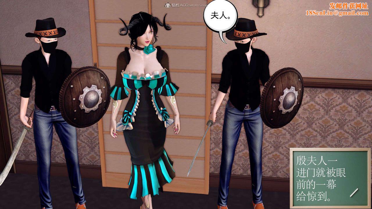 [3D]降魔传第128话