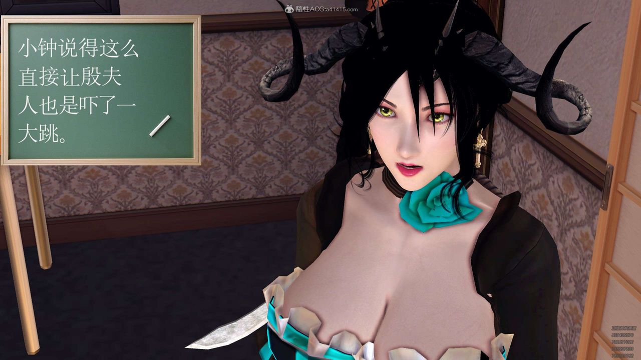 [3D]降魔传第128话