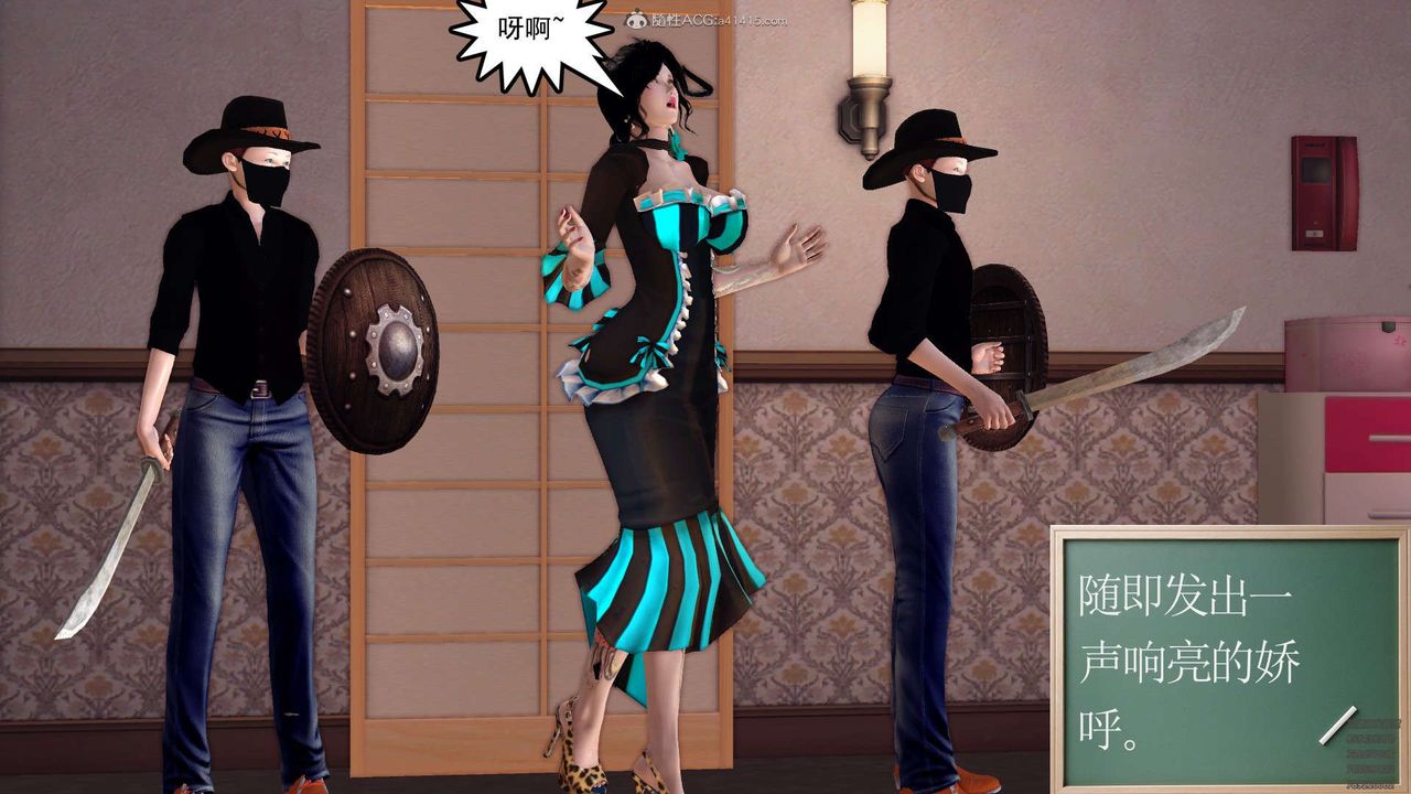 [3D]降魔传第128话