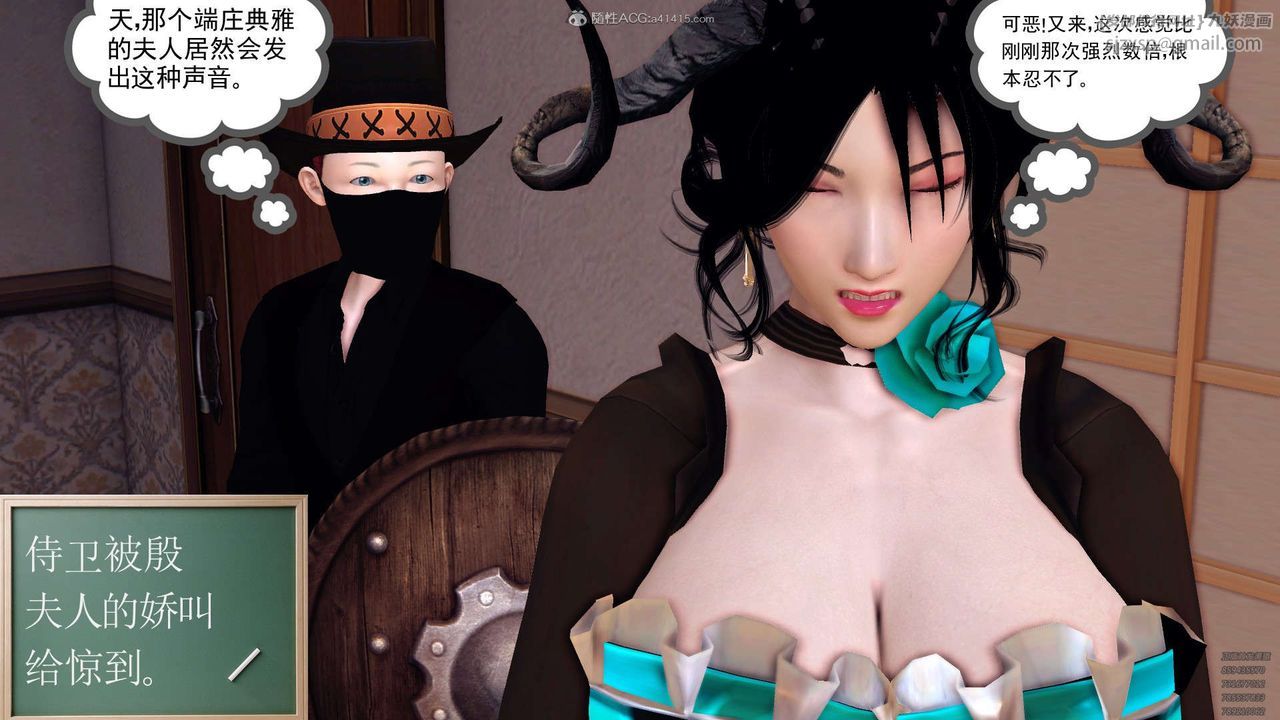 [3D]降魔传第128话