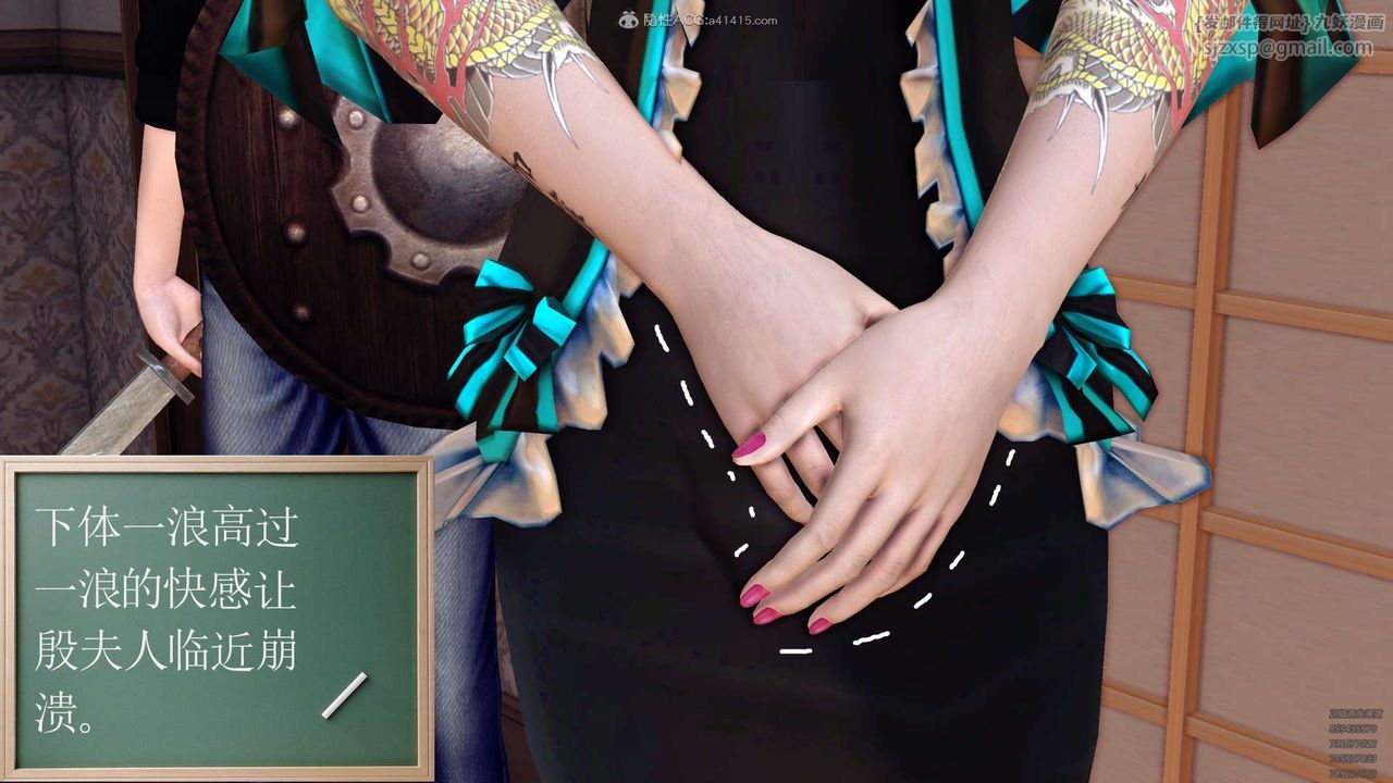 [3D]降魔传第128话