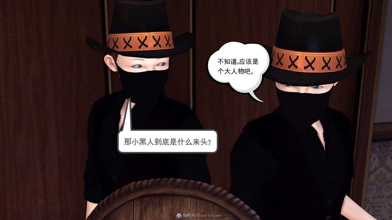 [3D]降魔传第128话