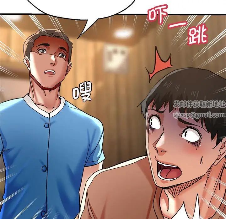 瑜珈初体验第53话