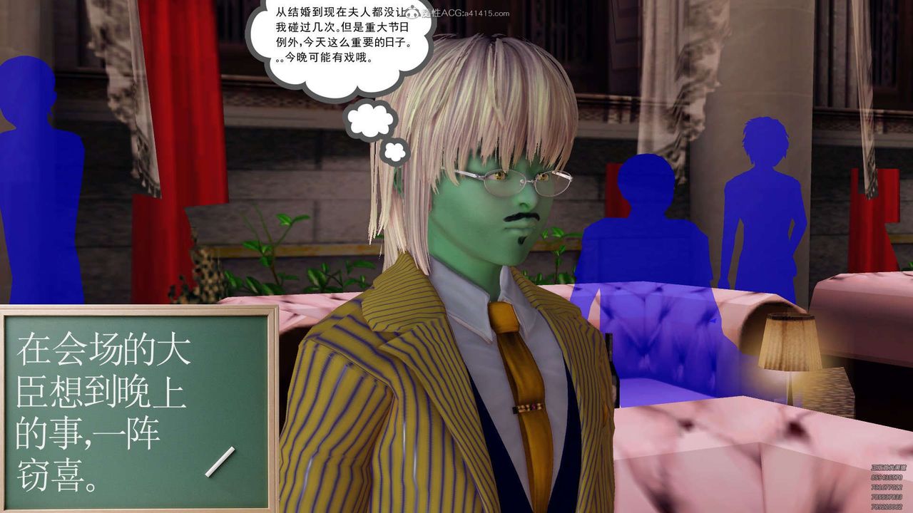 [3D]降魔传第128话