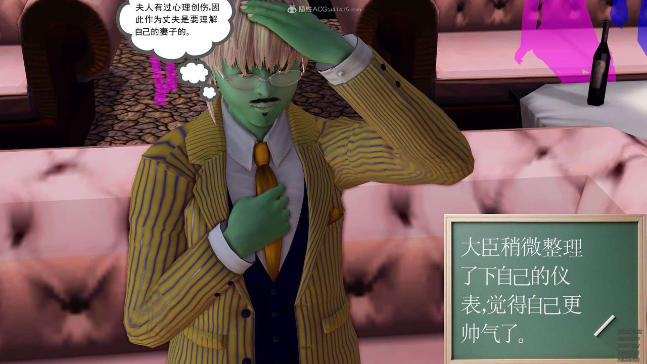 [3D]降魔传第128话