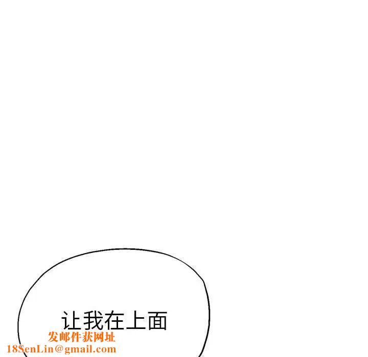 瑜珈初体验第53话