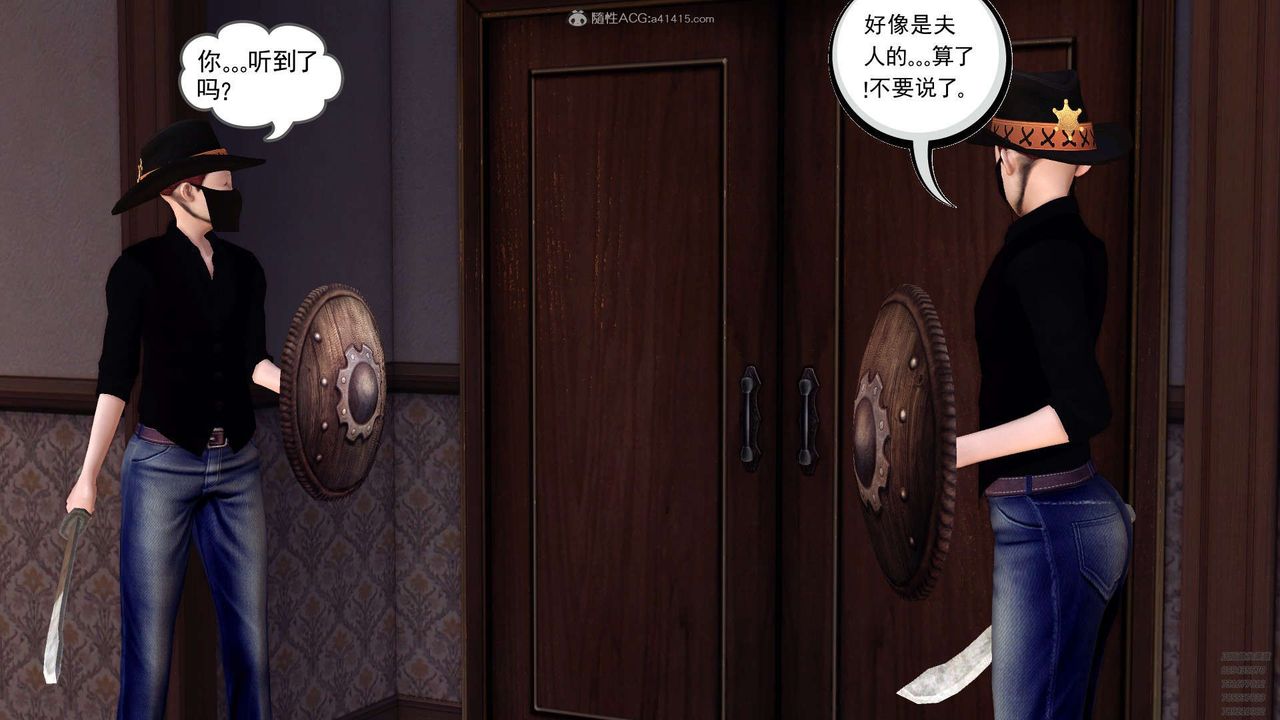 [3D]降魔传第128话