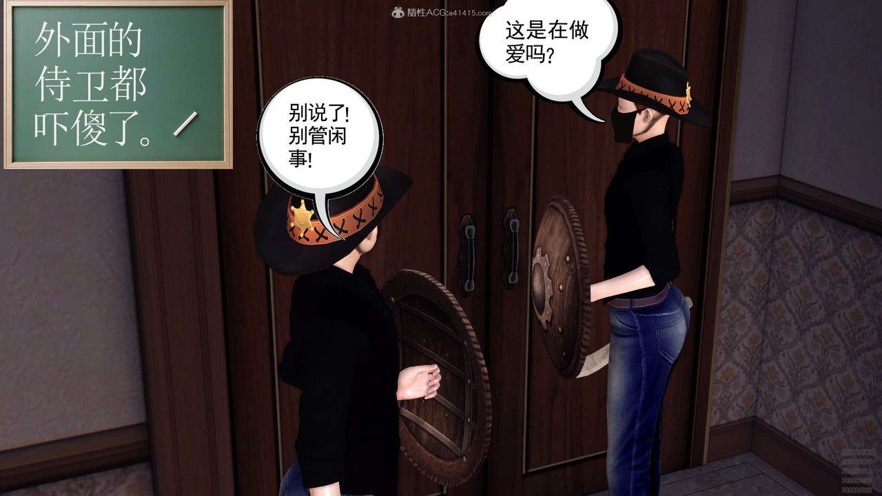 [3D]降魔传第128话