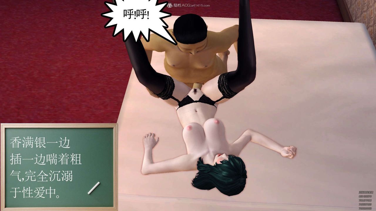 [3D]降魔传第129话