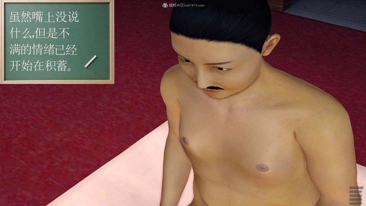 [3D]降魔传第129话