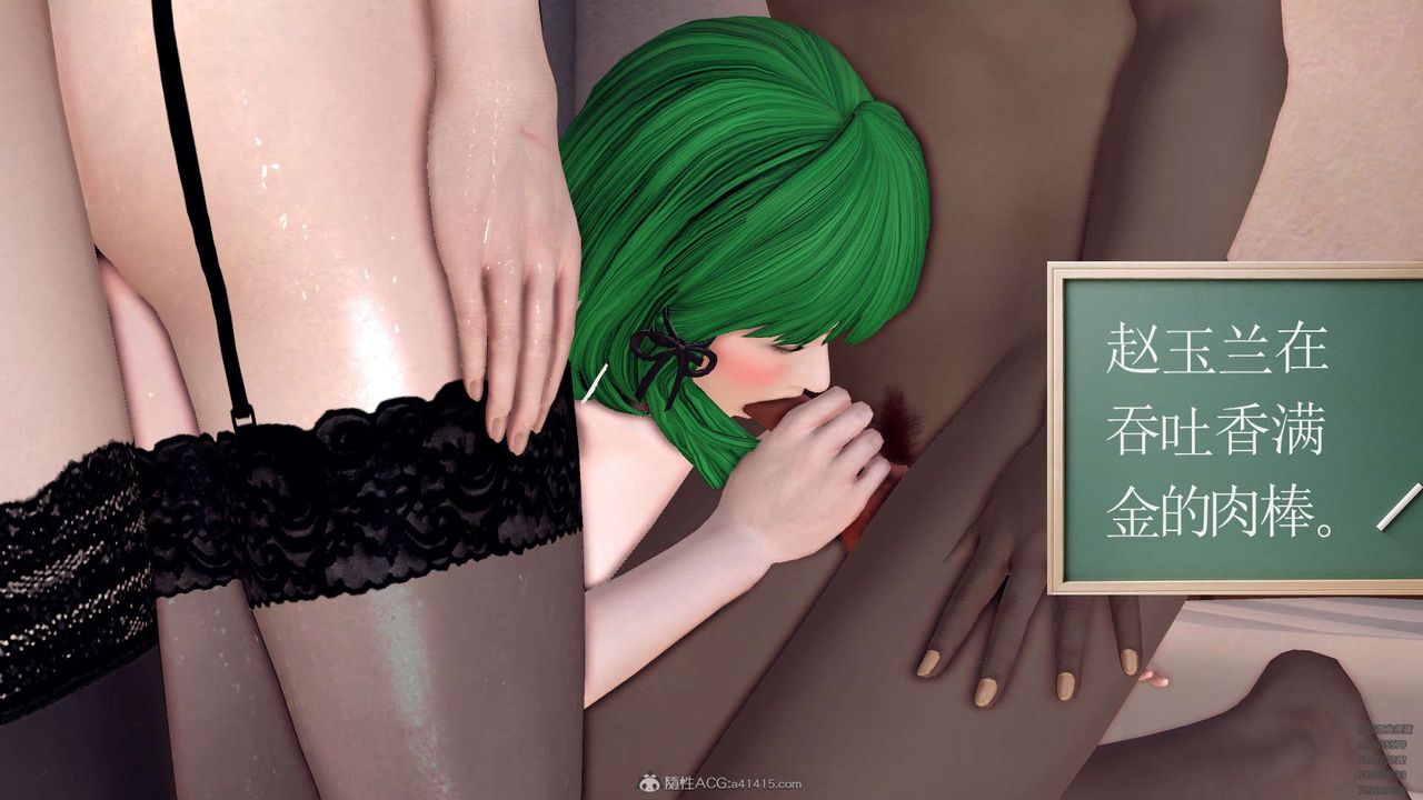 [3D]降魔传第129话