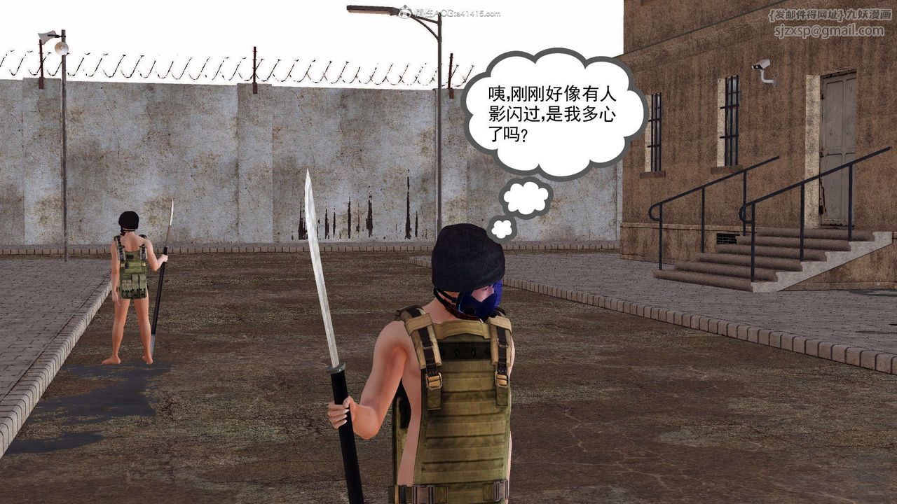 [3D]降魔传第129话