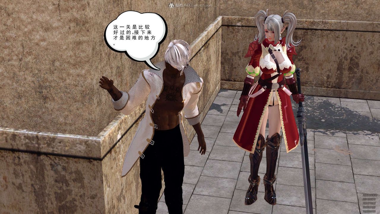 [3D]降魔传第129话