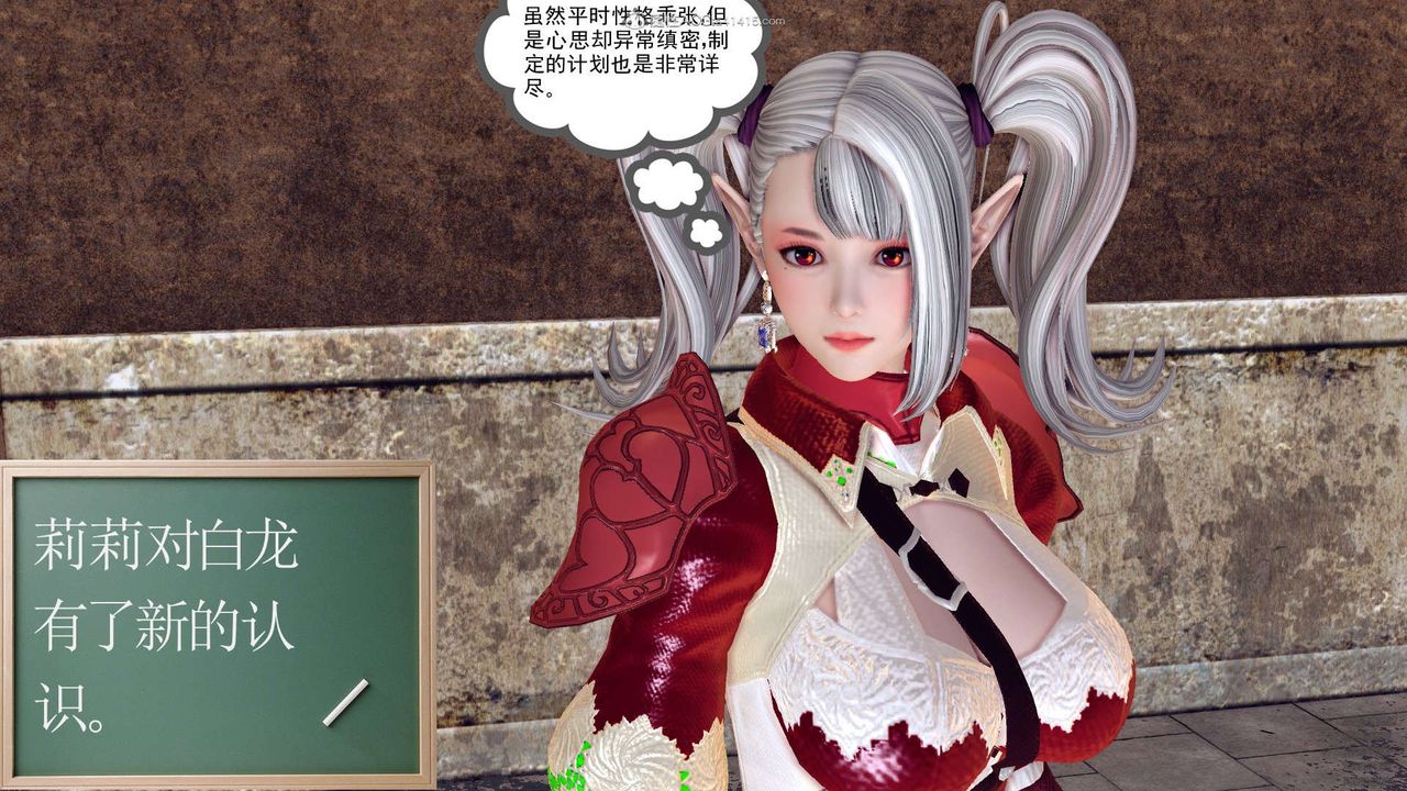 [3D]降魔传第129话