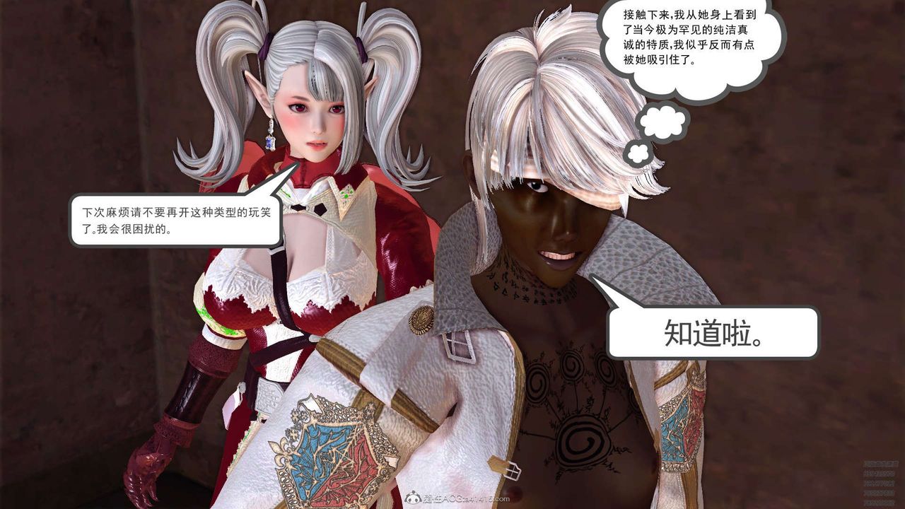 [3D]降魔传第129话