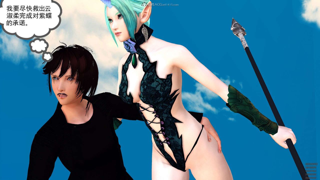 [3D]降魔传第129话