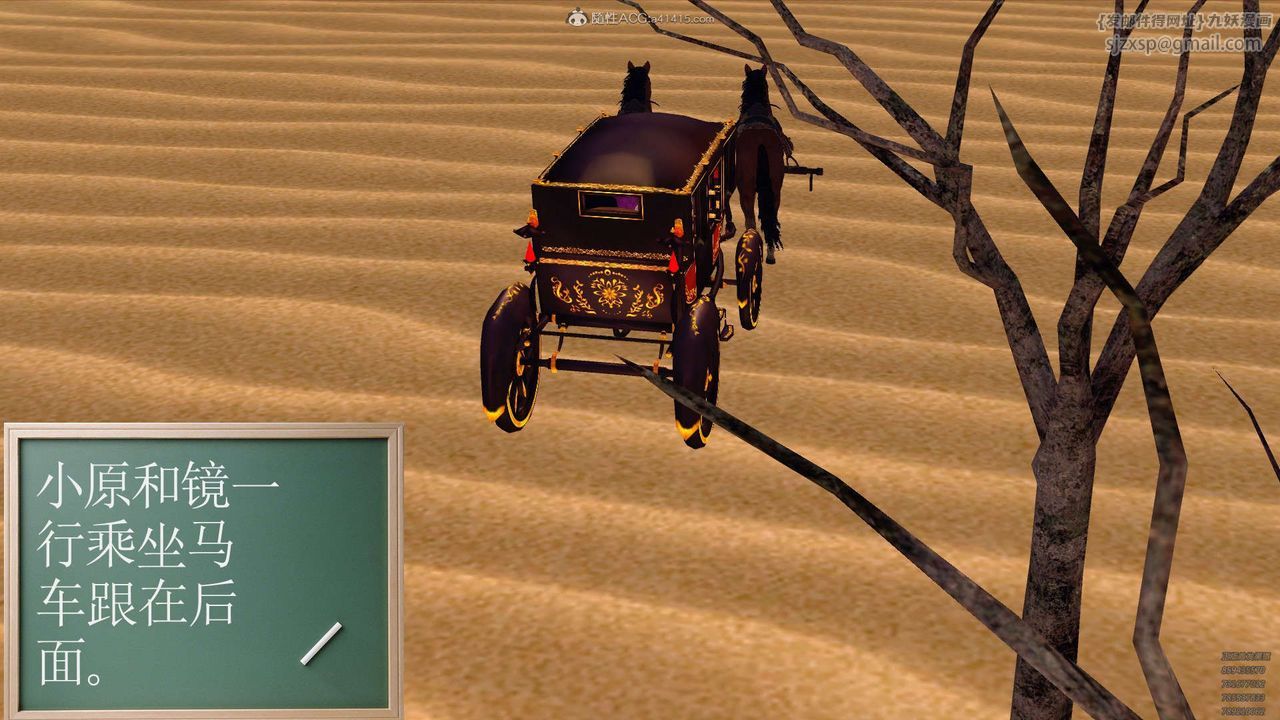 [3D]降魔传第129话