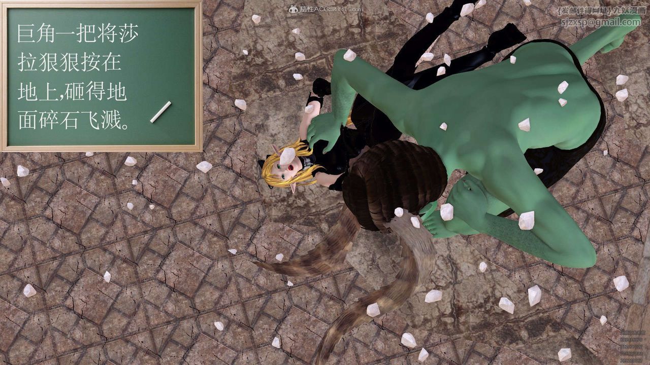 [3D]降魔传第129话