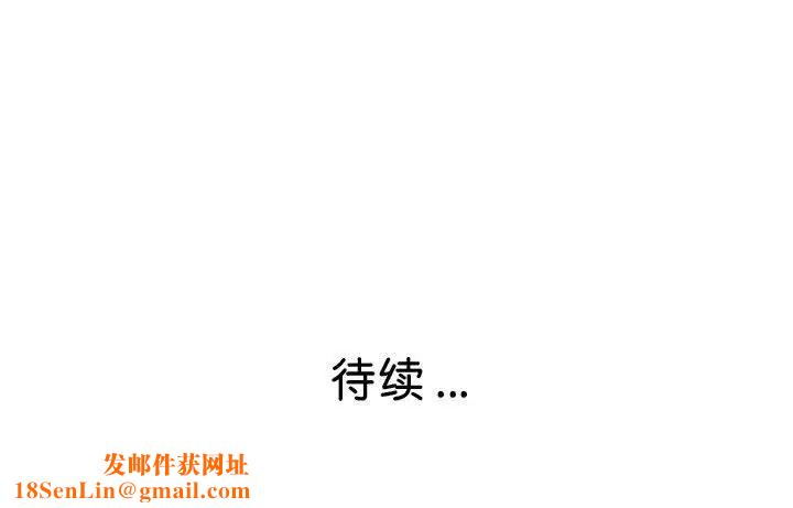 瑜珈初体验第54话