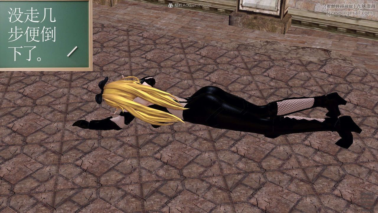 [3D]降魔传第129话