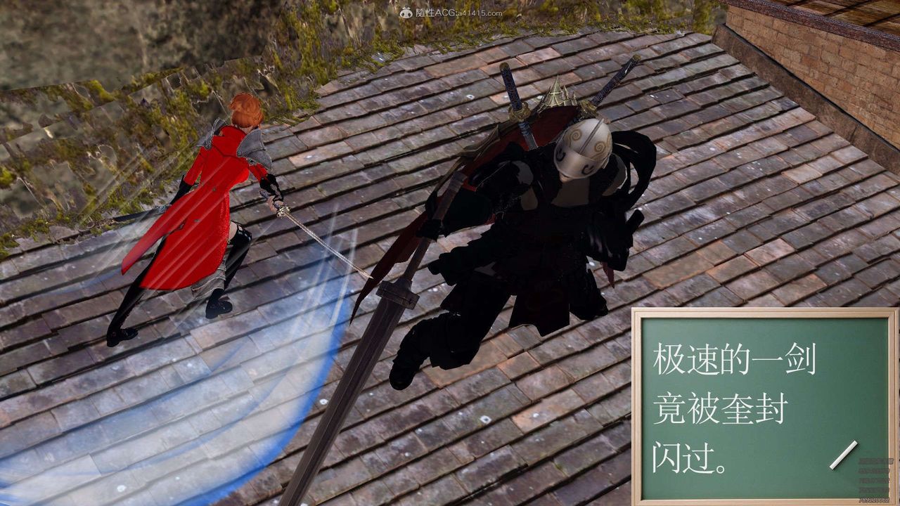 [3D]降魔传第129话