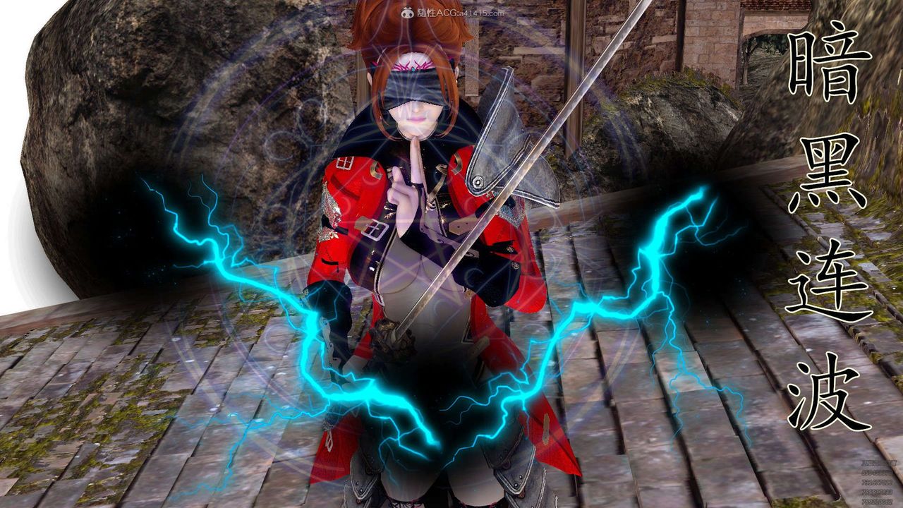 [3D]降魔傳第129話