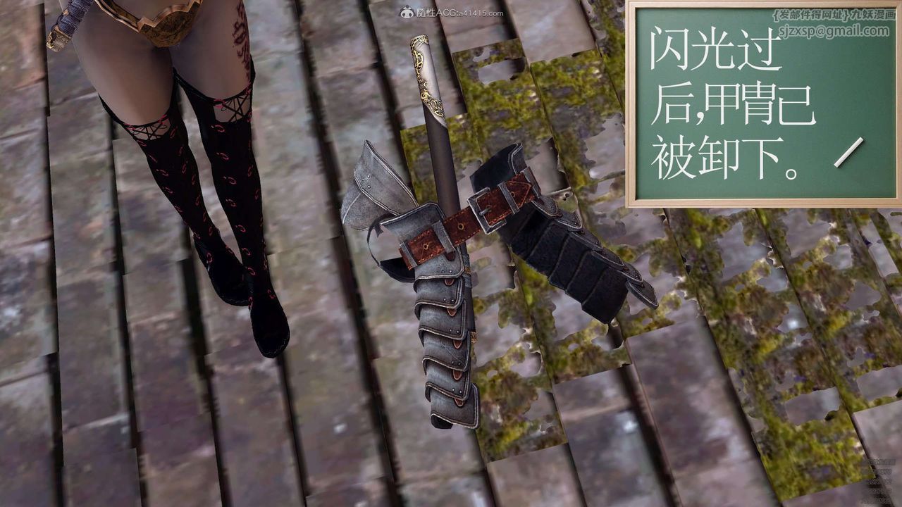 [3D]降魔传第129话