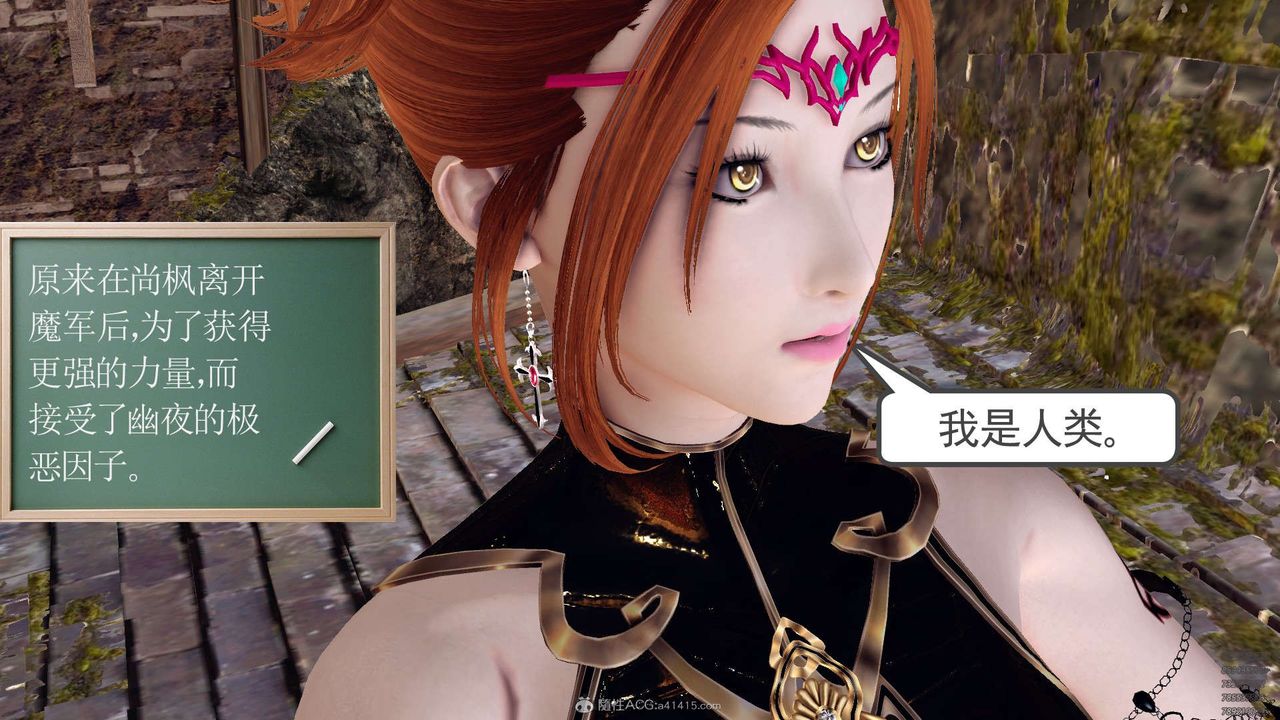 [3D]降魔传第129话