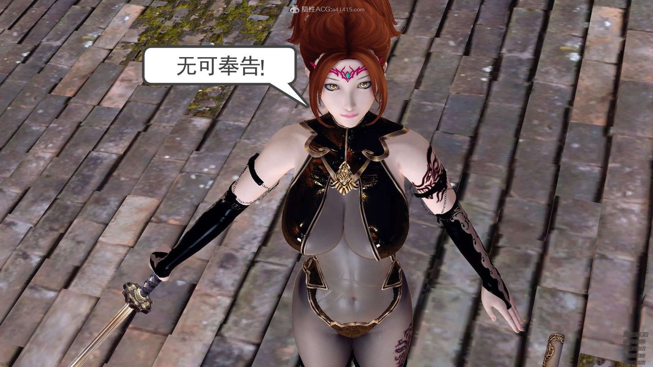 [3D]降魔传第129话