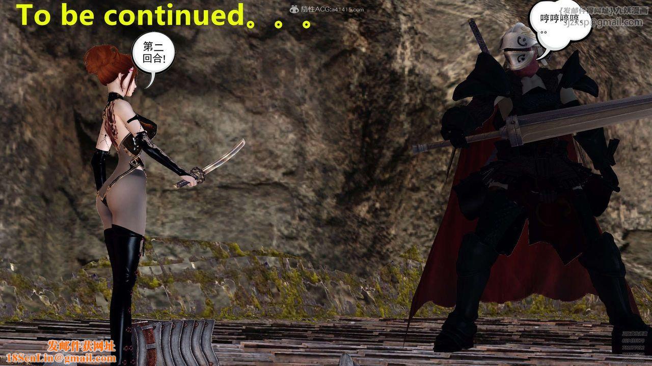 [3D]降魔传第129话