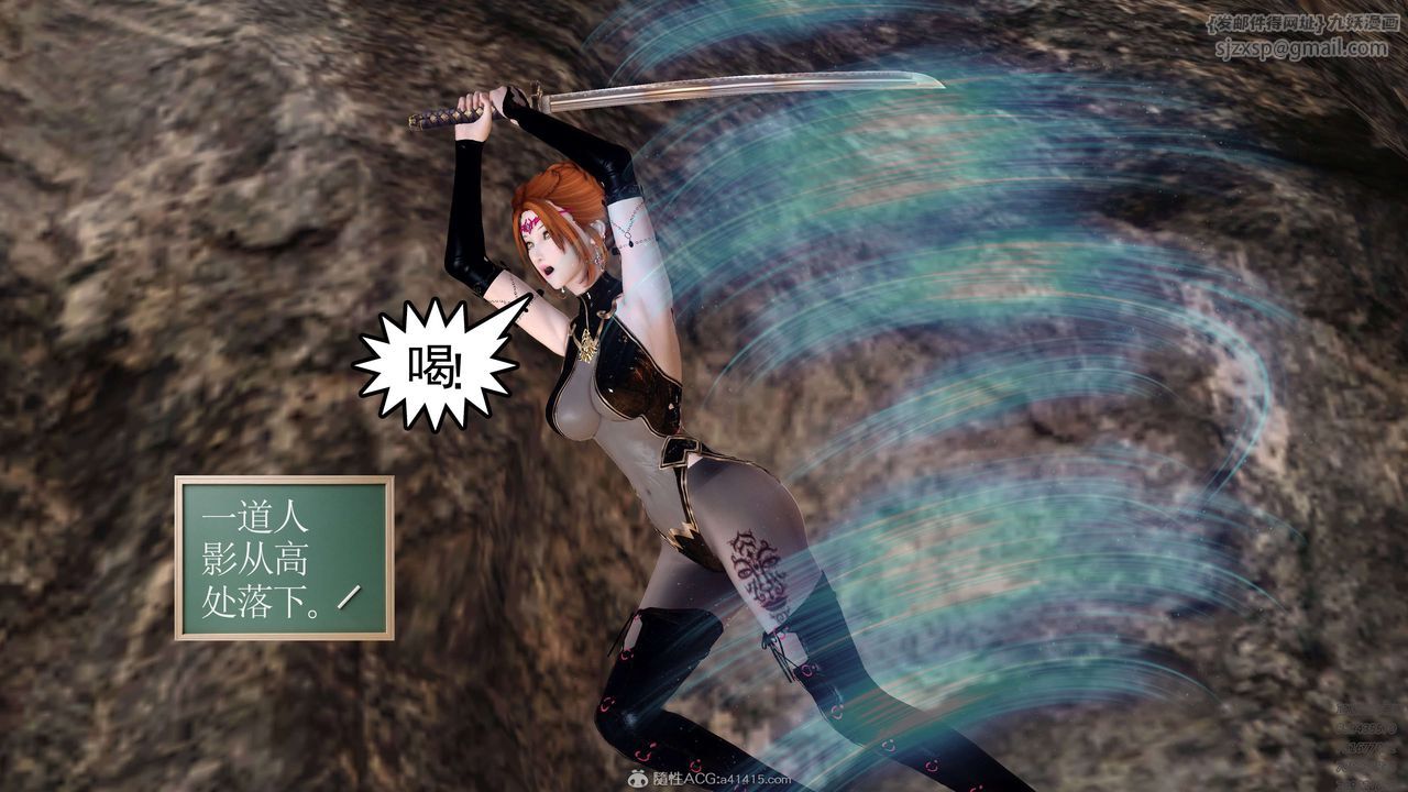 [3D]降魔传第130话